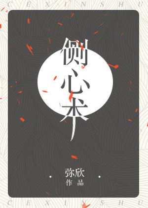 和死神谈恋爱的韩剧 和死神谈恋爱的韩剧