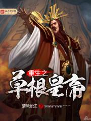 豪门赘婿辛阳是谁 豪门赘婿辛阳是谁