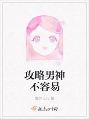 玉剑仙图片 玉剑仙图片