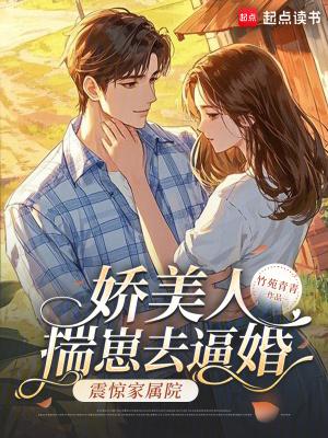 娇戾美人25cm又名 娇戾美人25cm又名