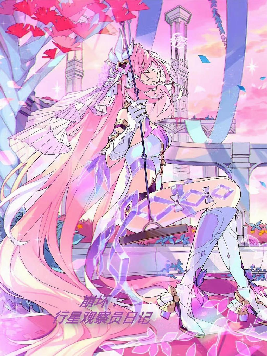 崩坏:行星观察员日记 崩坏:行星观察员日记